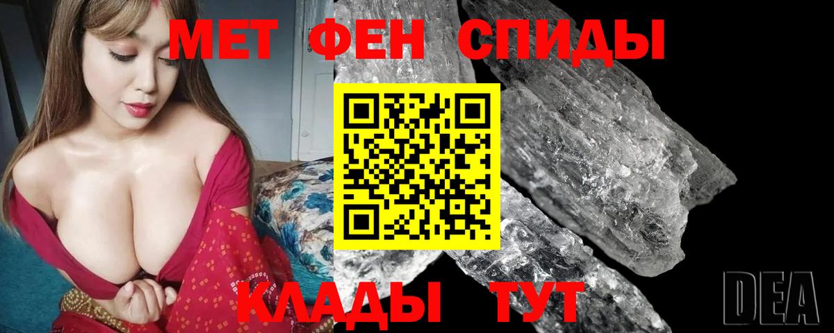 гидра как войти  Амфетамин Premium  АМФЕТАМИН  Вход с VPN  Лесосибирск 