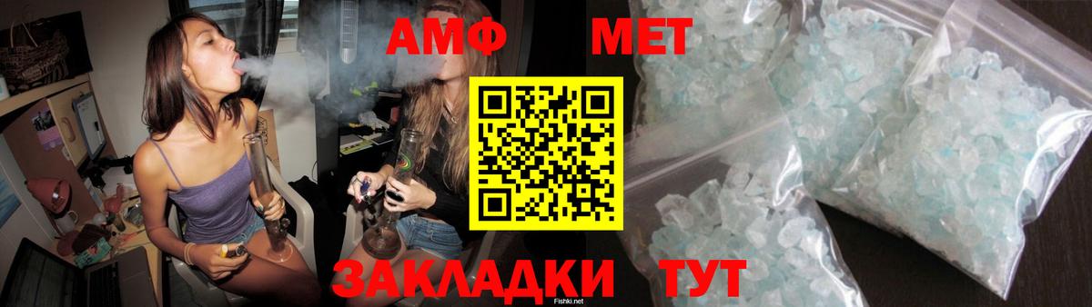 АМФЕТАМИН VHQ Лесосибирск