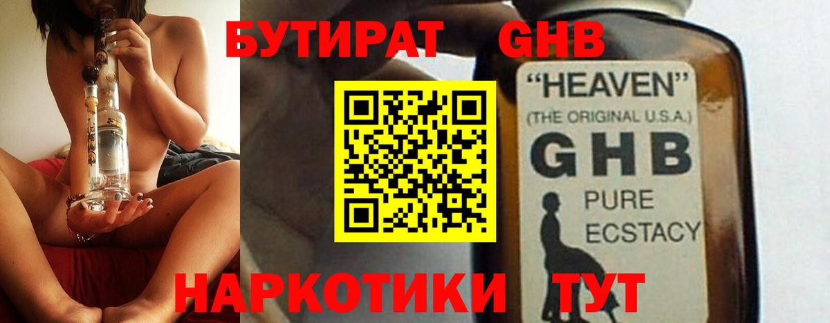 Экстази  ГАШИШ  Alpha PVP СК кристаллы  МЕФ   Купить наркотики цена  МДМА  Лесосибирск  ГЕРОИН  Кокаин  Вход с VPN 