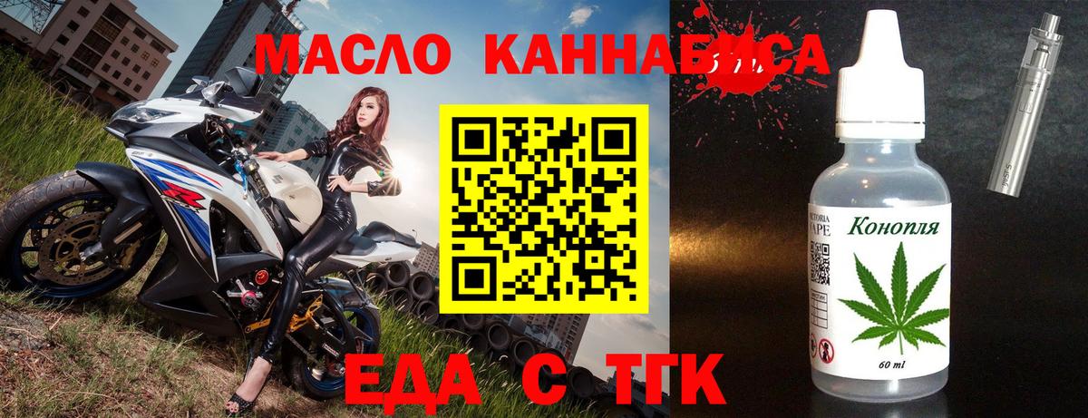 Canna-Cookies конопля  Вход с VPN  Лесосибирск 
