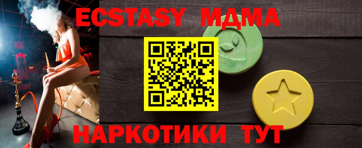 Ecstasy  Экстази mix  Вход с VPN  Лесосибирск 