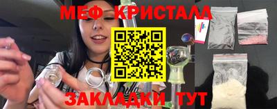 кристаллы Донецк