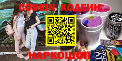 кристаллы Донецк