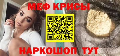кристаллы Донской