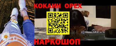 кристаллы Донской