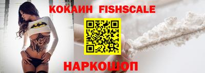 кристаллы Донецк