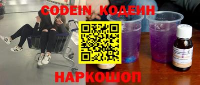 кристаллы Донской