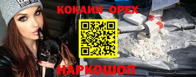 кристаллы Донецк