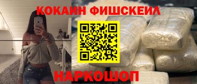 кристаллы Донской
