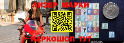 кристаллы Донецк