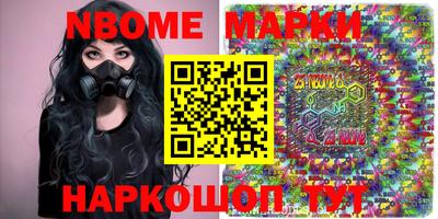 кристаллы Донецк