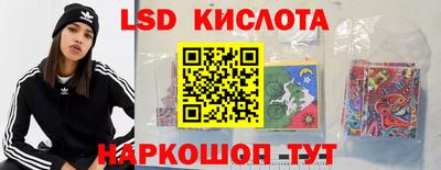 кристаллы Донской