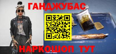 кристаллы Донской