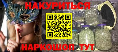 кристаллы Донской