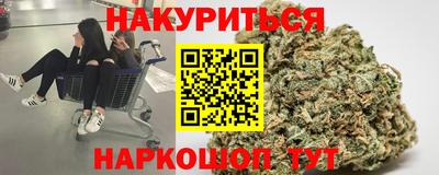 кристаллы Донецк
