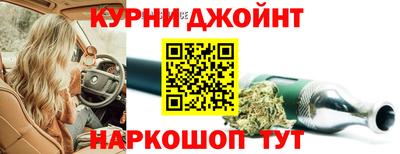 кристаллы Донецк