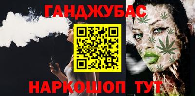 кристаллы Донской