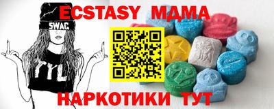кристаллы Донецк