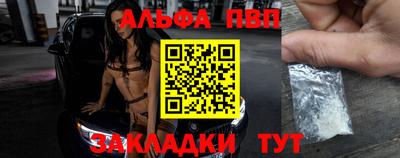 кристаллы Донецк