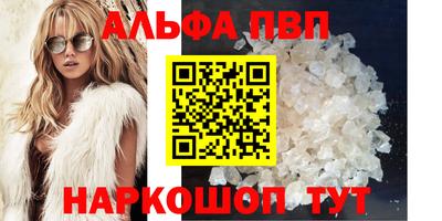 кристаллы Донецк
