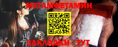 кристаллы Донецк