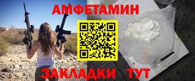 кристаллы Донской