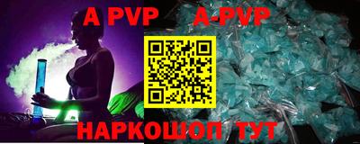 кристаллы Донецк