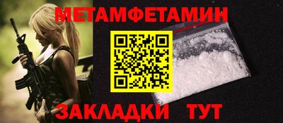 кристаллы Донецк
