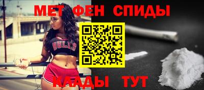 кристаллы Донецк