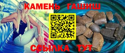 кристаллы Донской