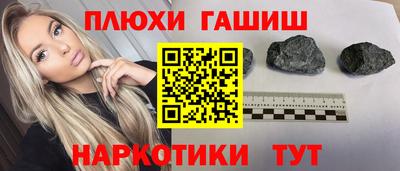 кристаллы Донской