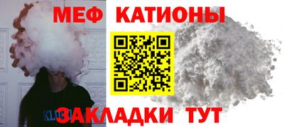 кристаллы Донецк