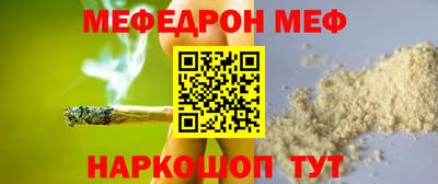 кристаллы Донской