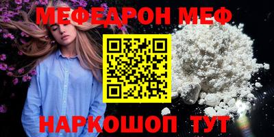кристаллы Донецк