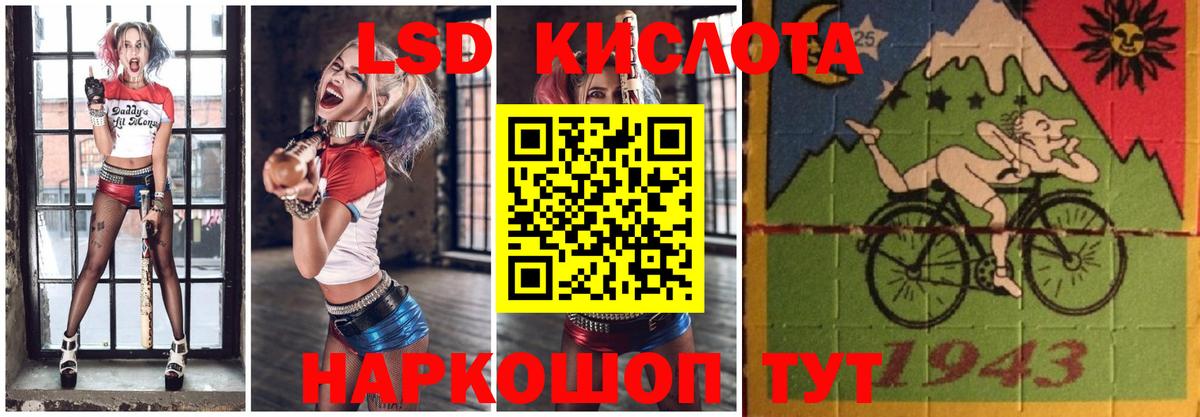 KRAKEN ССЫЛКА  LSD-25 экстази ecstasy  Вход с VPN  Лесосибирск  LSD-25 экстази кислота 