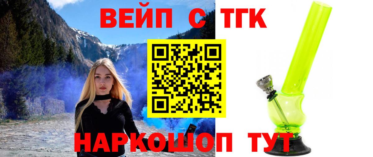 Дистиллят ТГК концентрат Лесосибирск