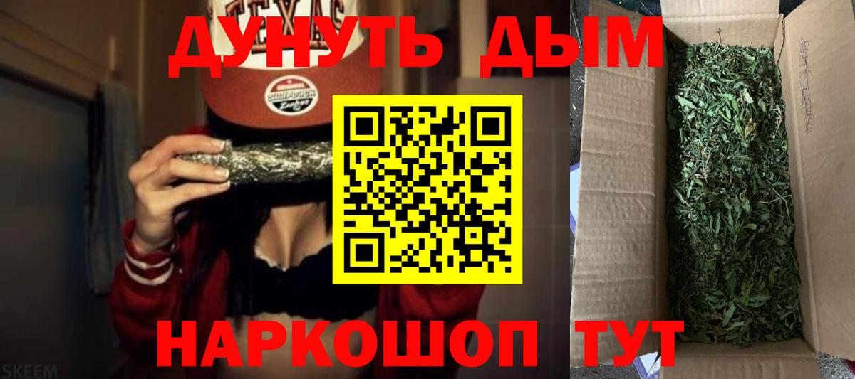 Каннабис сатива  МАРИХУАНА план  Вход с VPN  Бошки марихуана индика  Лесосибирск  Марихуана конопля 